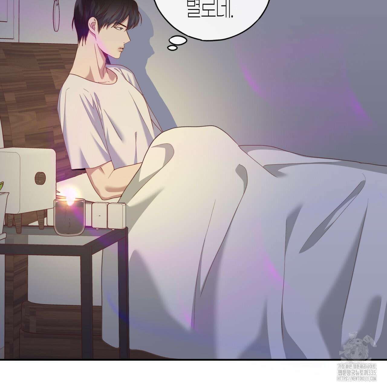 알파친구 27화 97