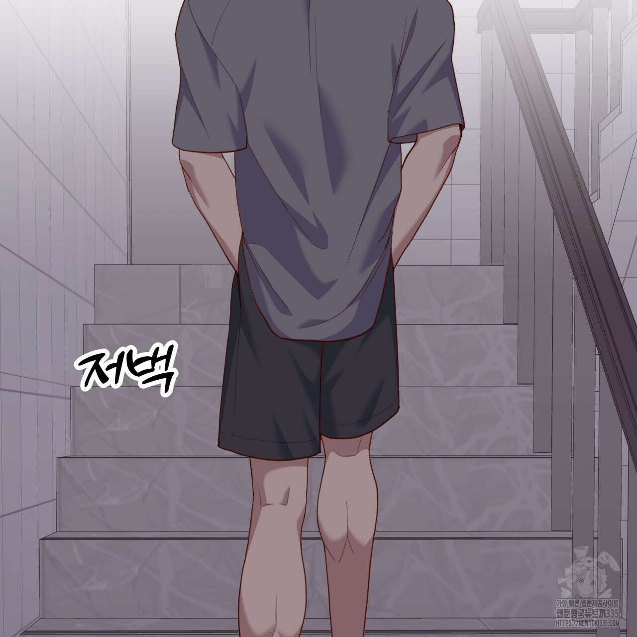 알파친구 27화 103