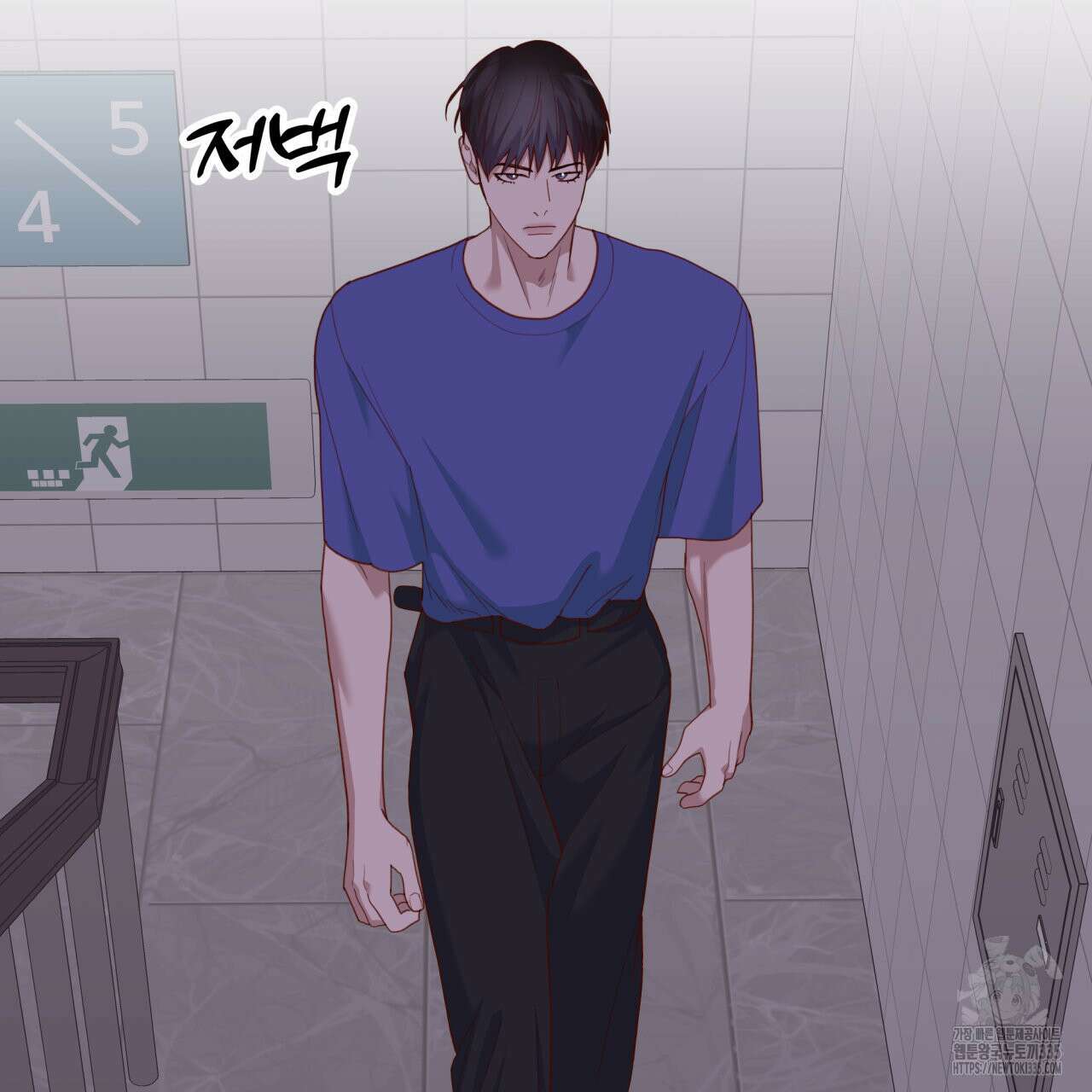 알파친구 27화 106