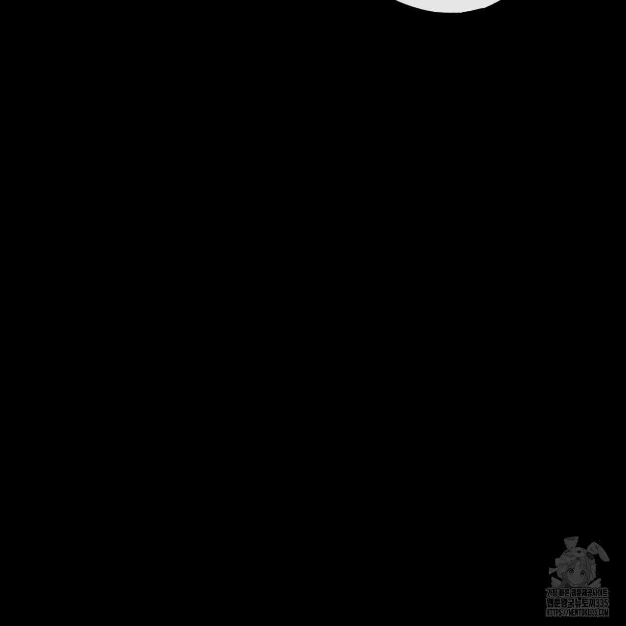 알파친구 27화 110