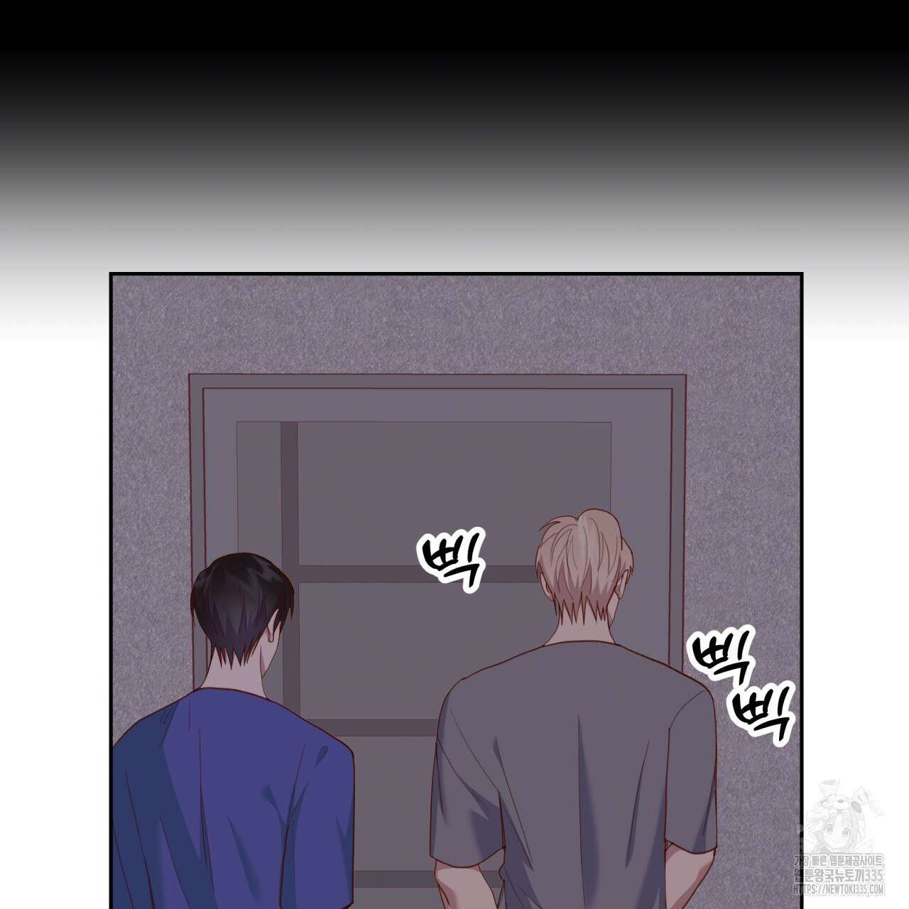 알파친구 27화 114