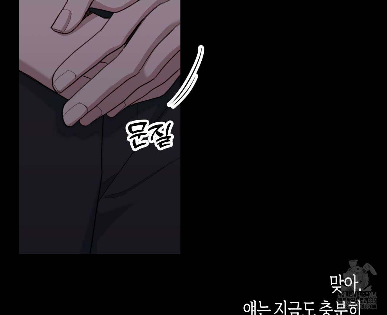 알파친구 27화 120