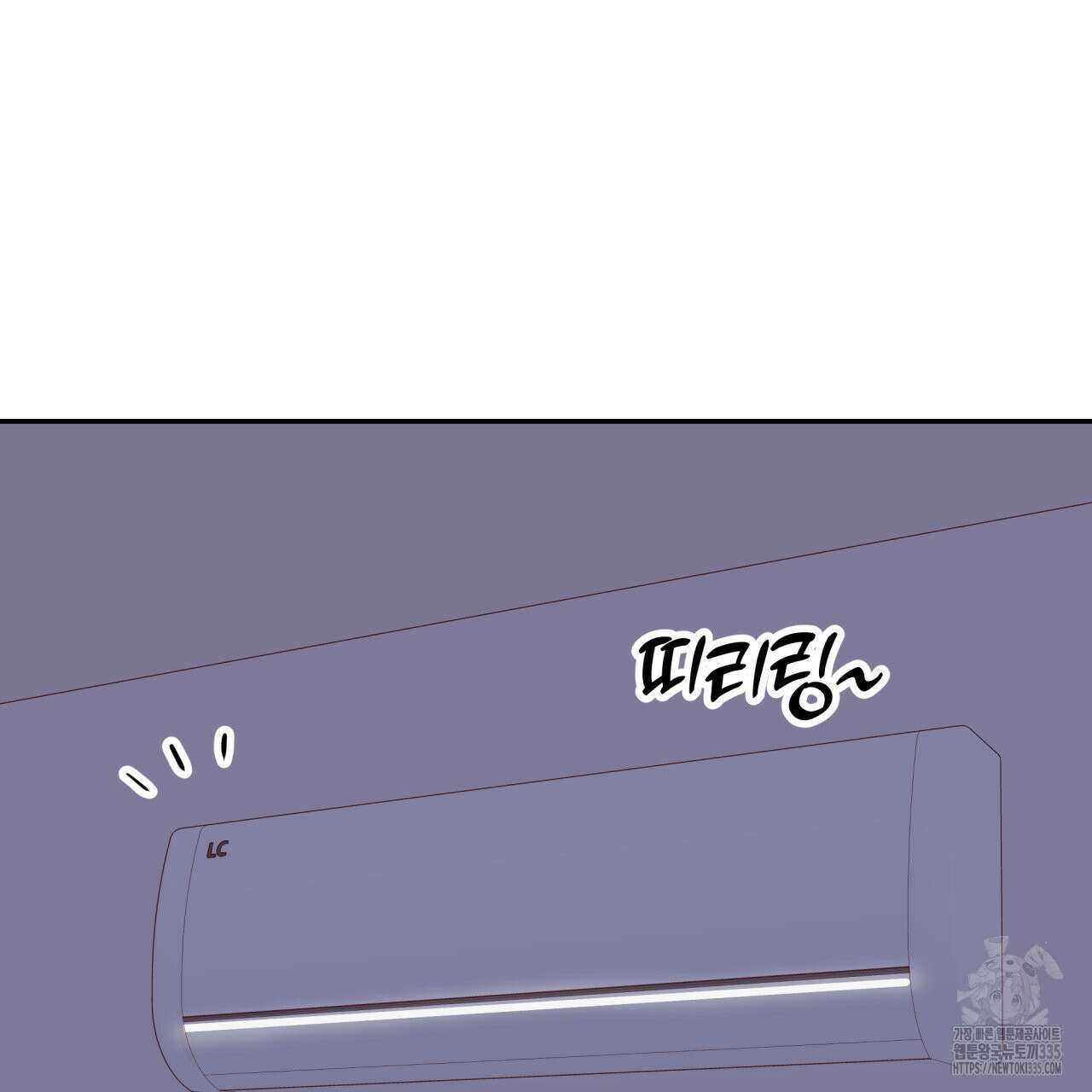 알파친구 27화 127