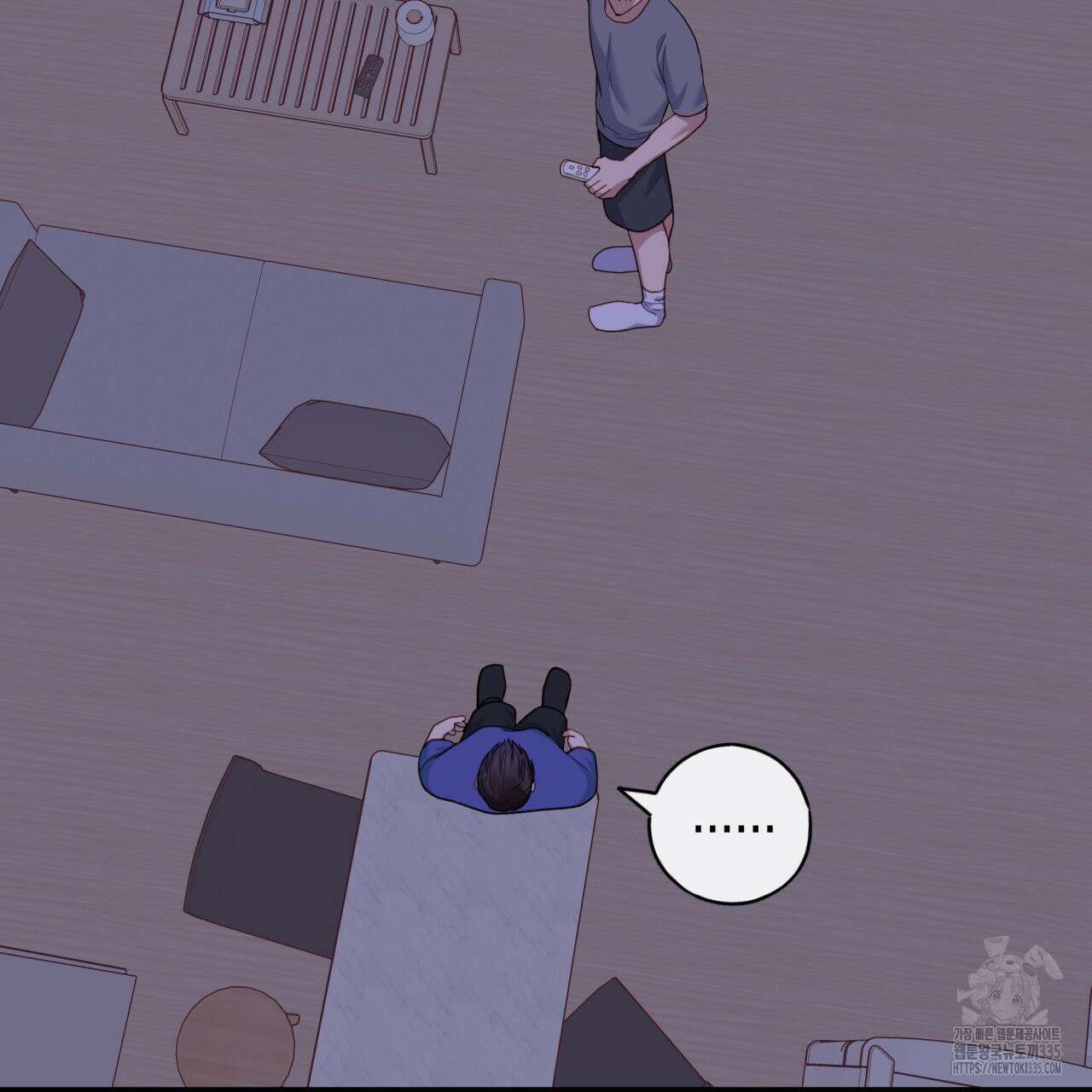 알파친구 27화 130