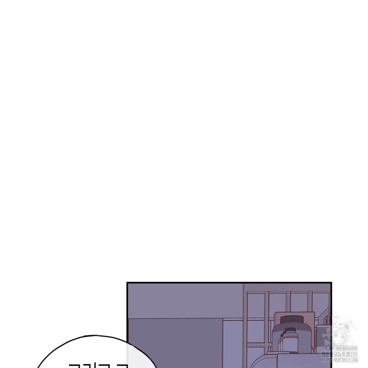 알파친구 27화 139
