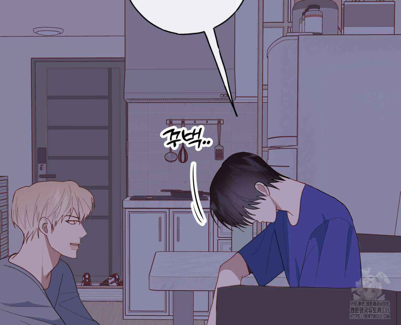 알파친구 27화 144