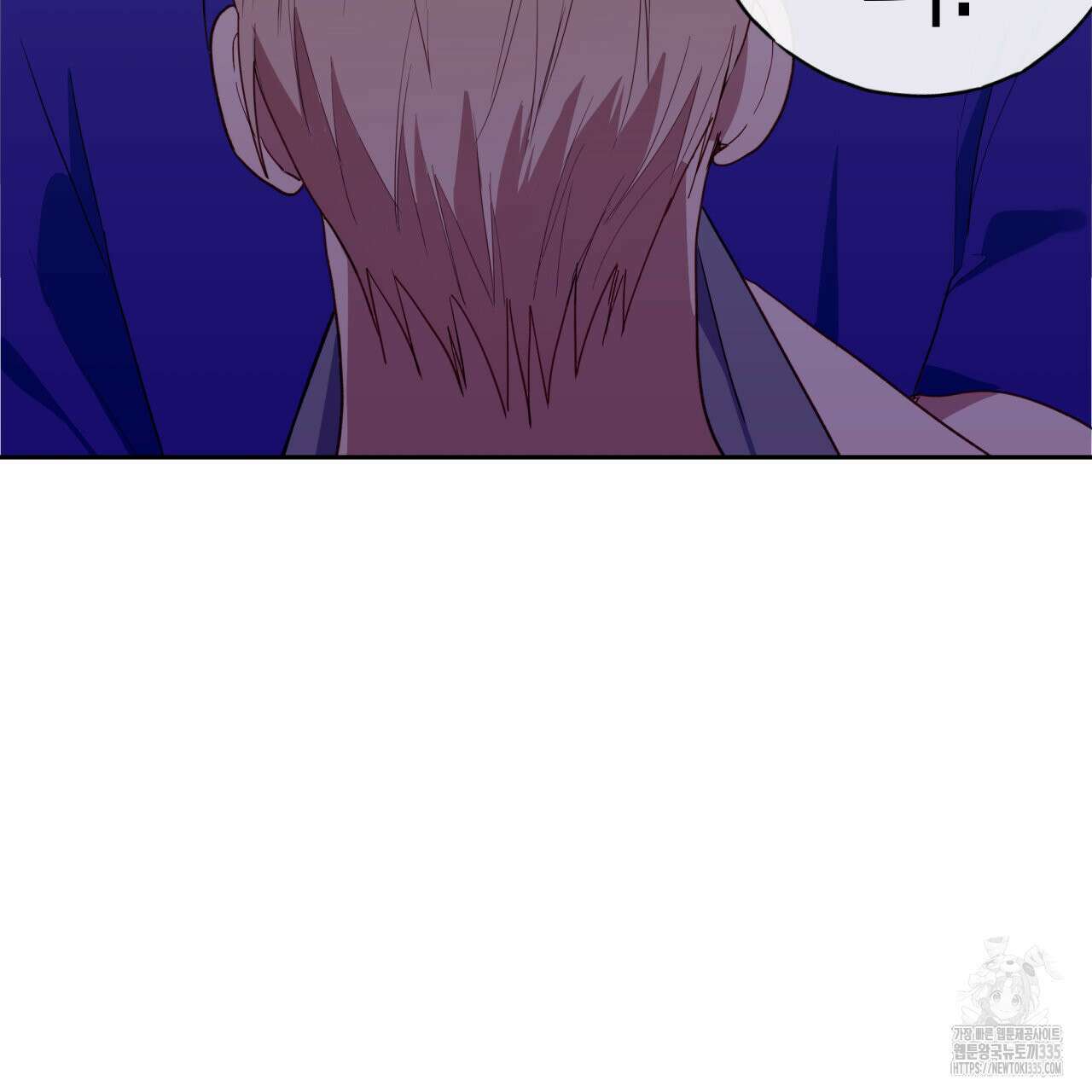 알파친구 27화 149