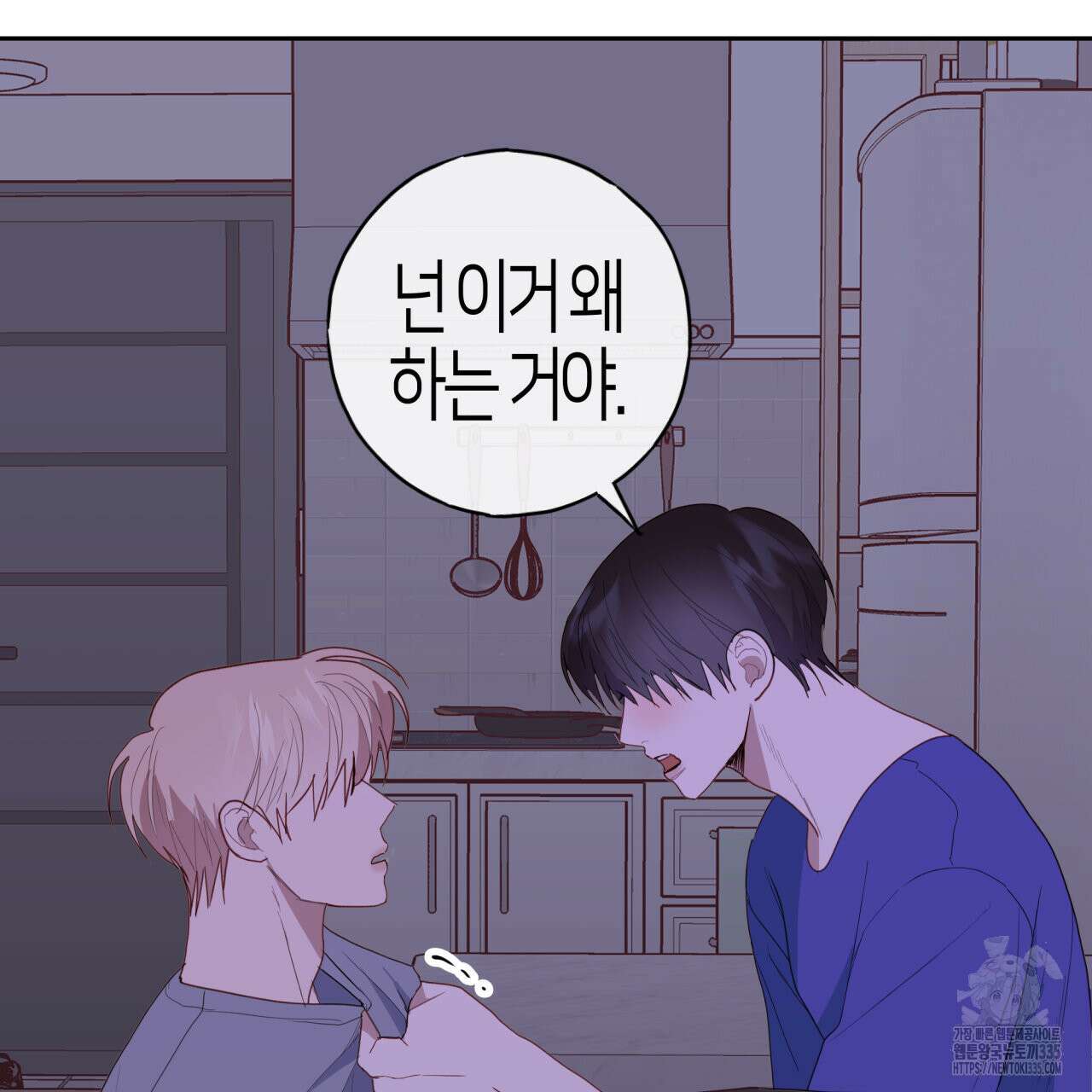 알파친구 27화 150