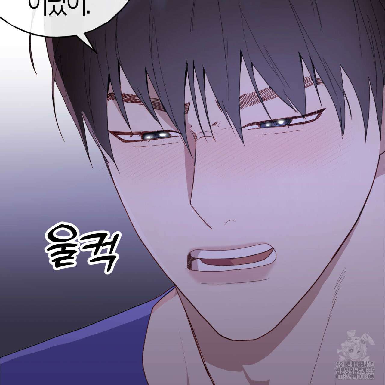 알파친구 27화 156