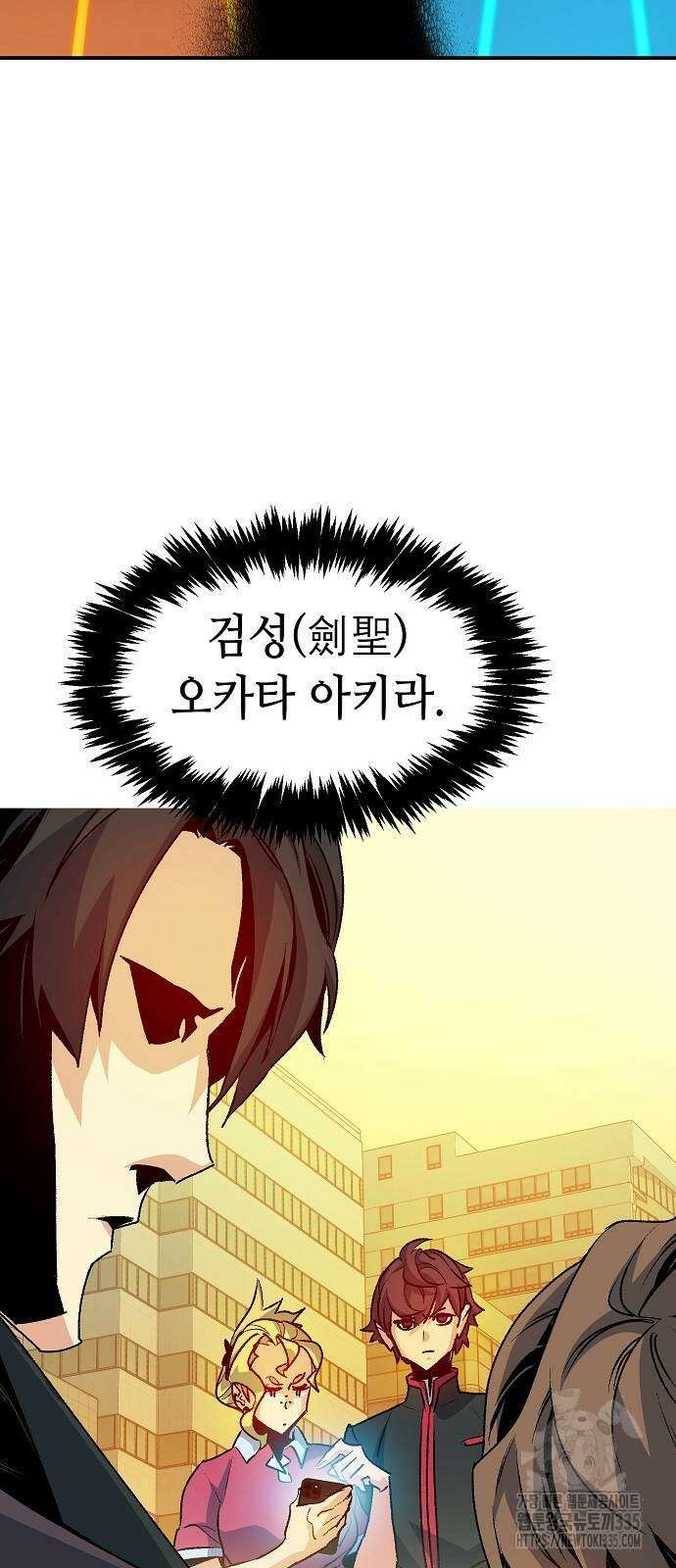 나 혼자 네크로맨서 129화 7