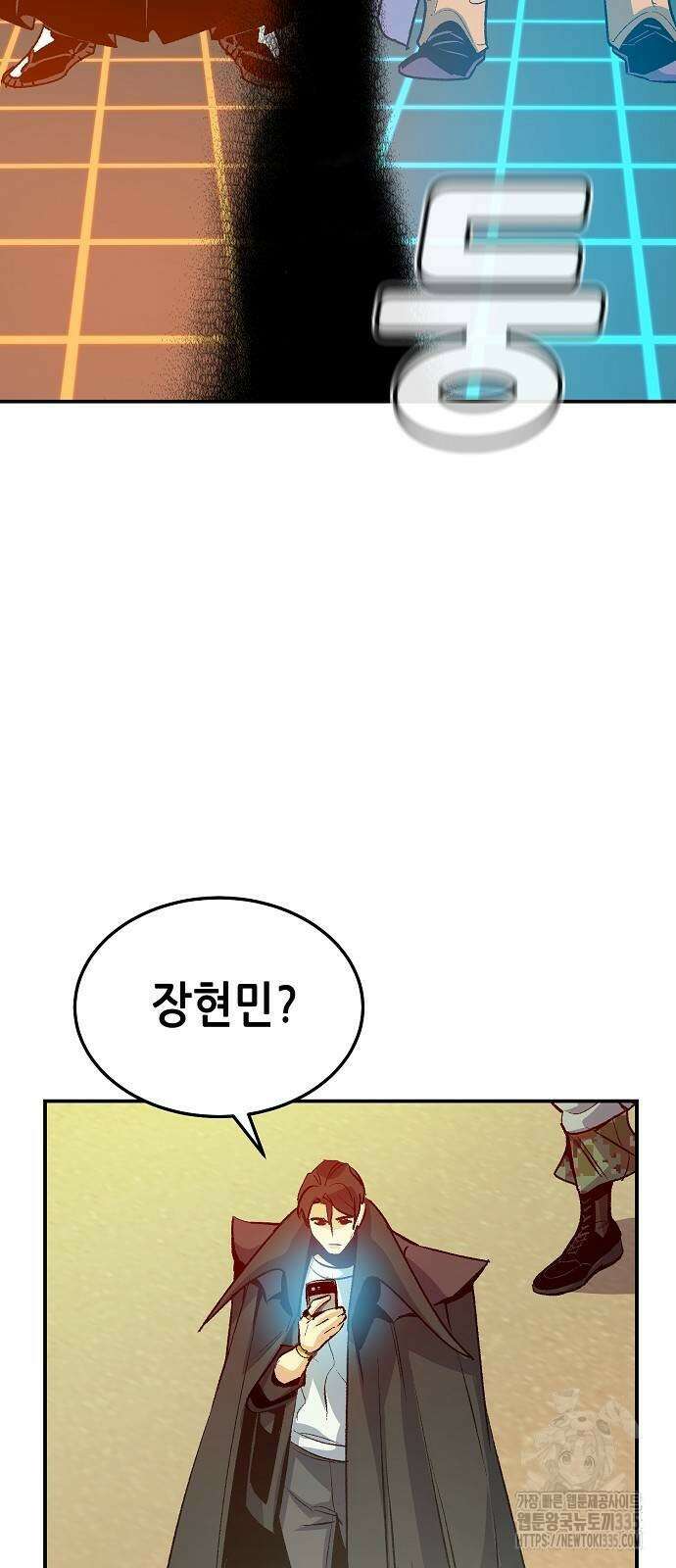 나 혼자 네크로맨서 129화 18