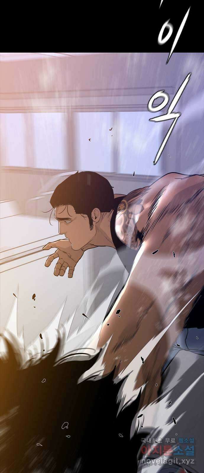 VS 15화 8
