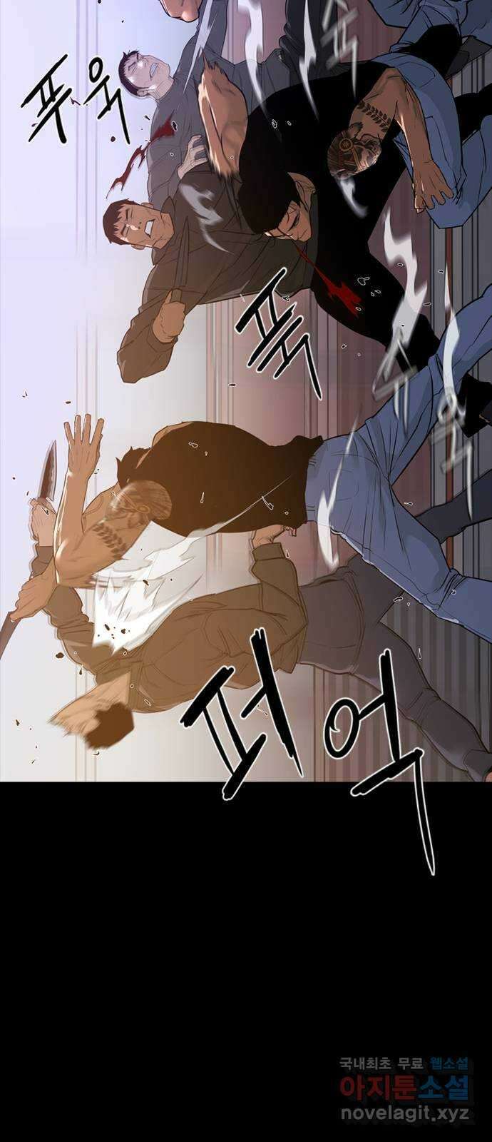 VS 15화 11