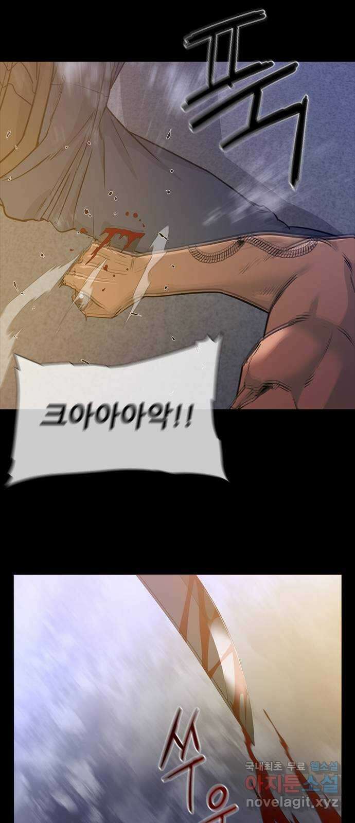 VS 15화 12