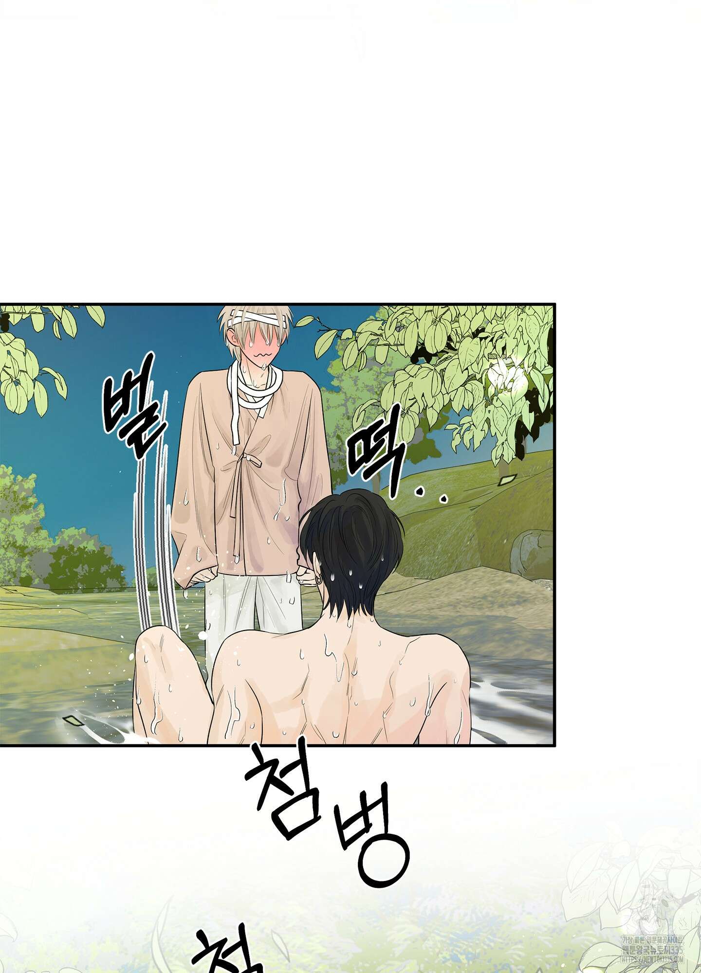 미구놀이 2화 7