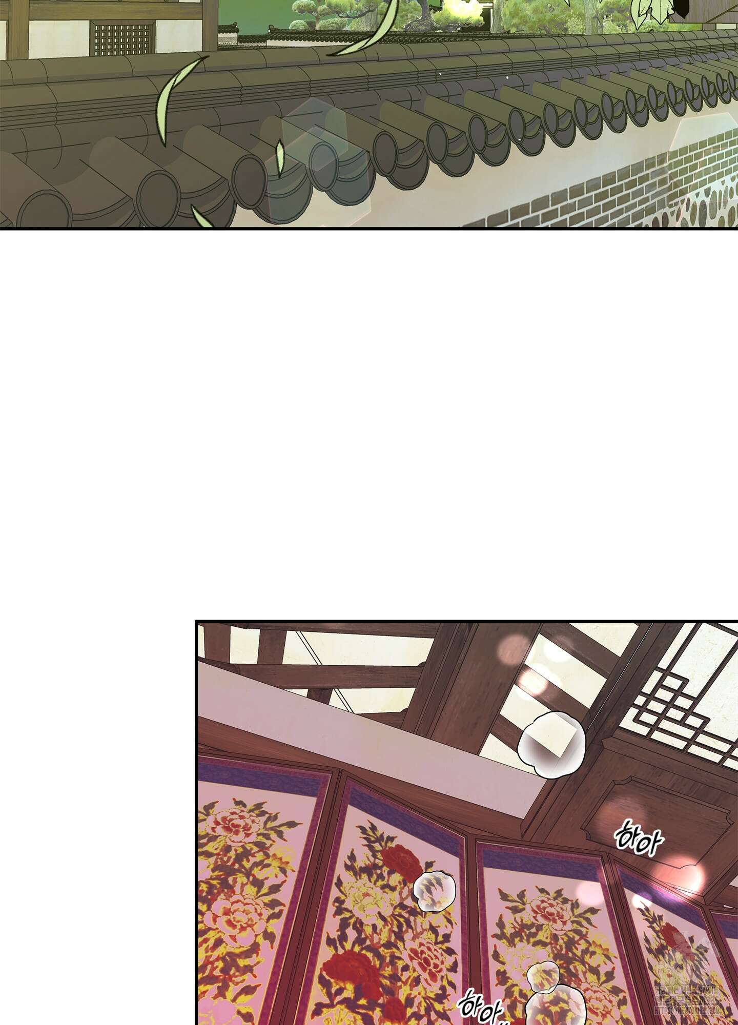 미구놀이 2화 15