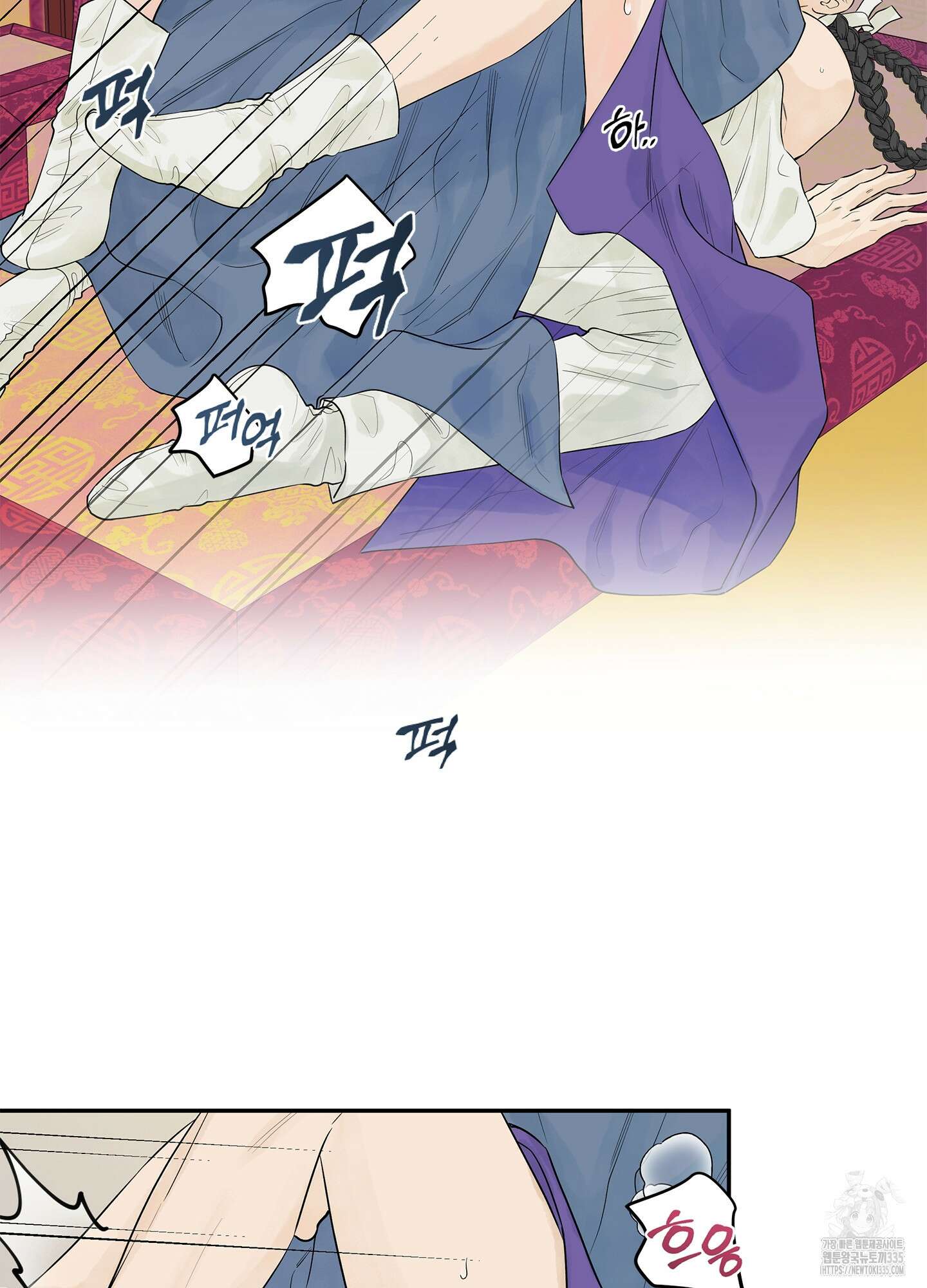 미구놀이 2화 17