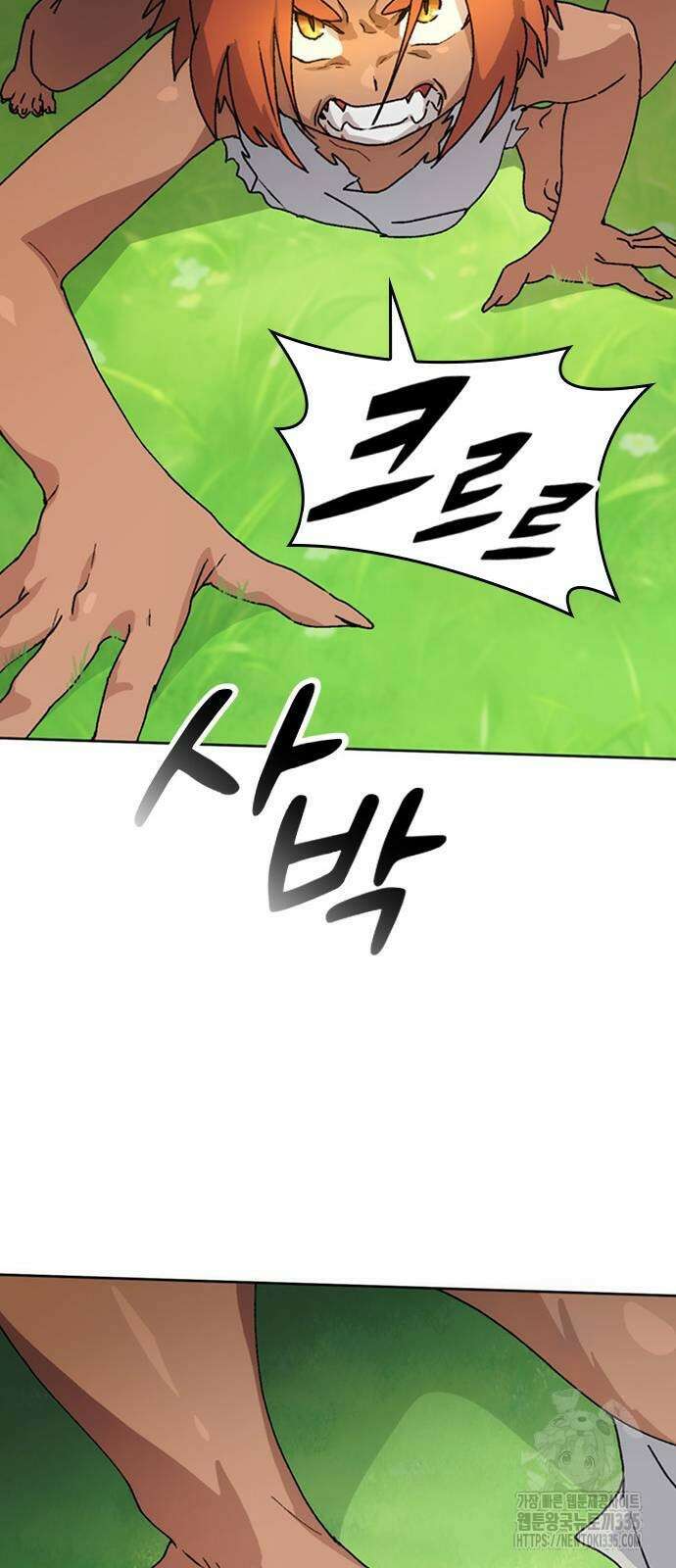 이세계 캠핑으로 힐링 라이프 7화 8