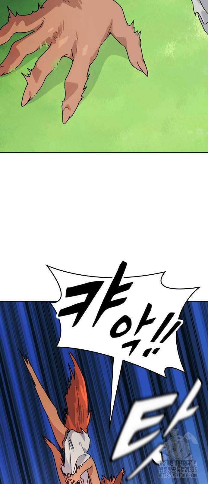 이세계 캠핑으로 힐링 라이프 7화 9