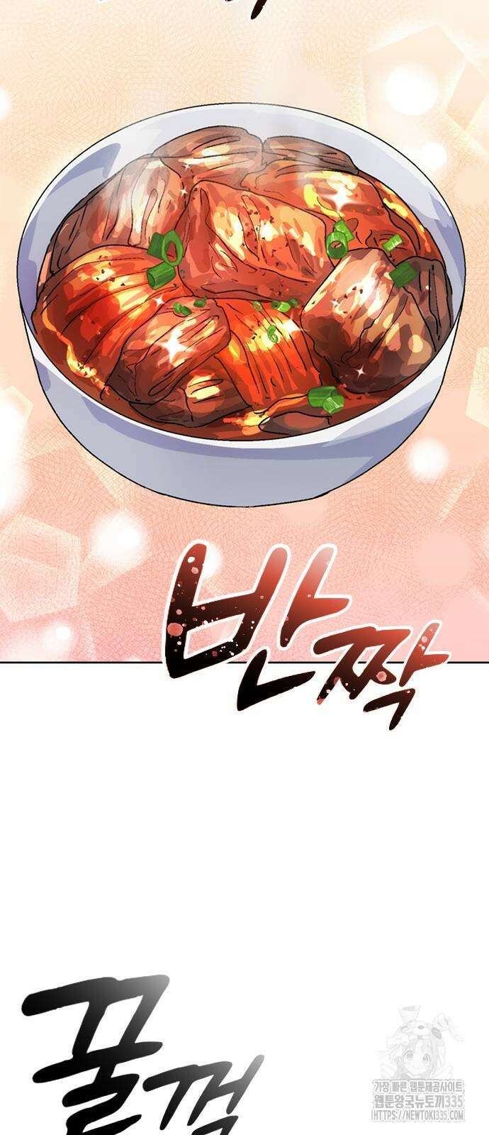 이세계 캠핑으로 힐링 라이프 7화 20