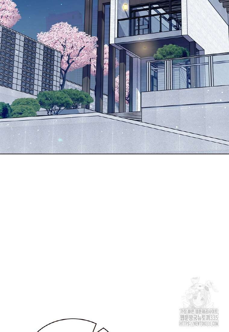 중간 보스의 소꿉친구가 되었다 4화 3