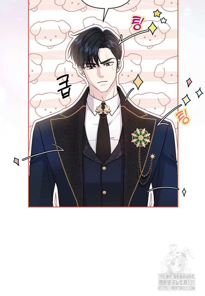 북부 대공 11화 5