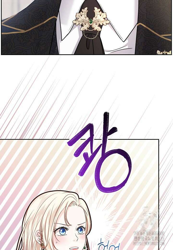 북부 대공 11화 7