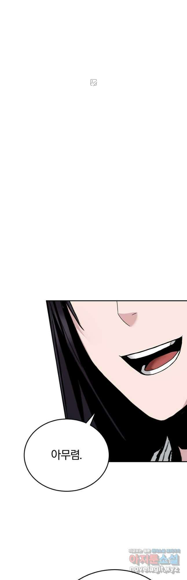 흑백무제 36화 9