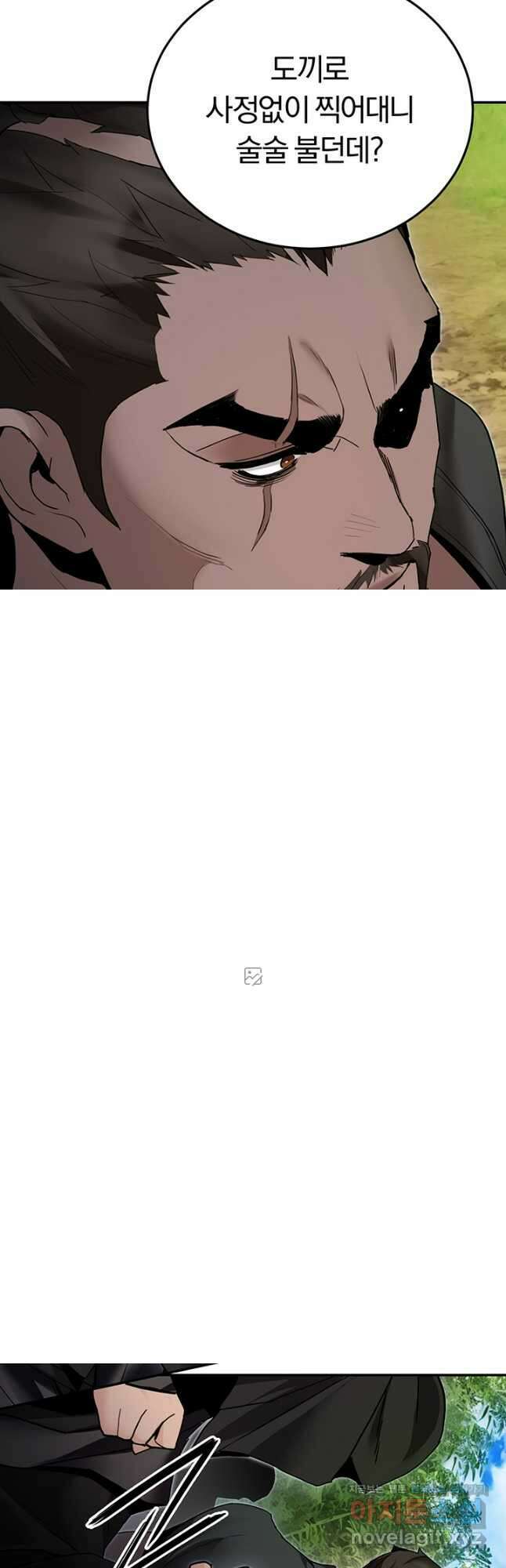 흑백무제 36화 10
