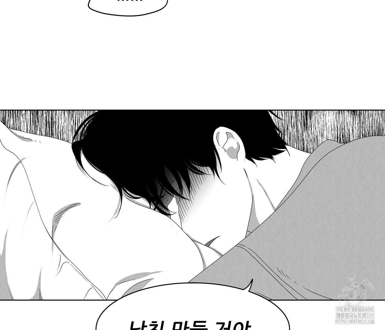 으자 작가 단편선 22화 5