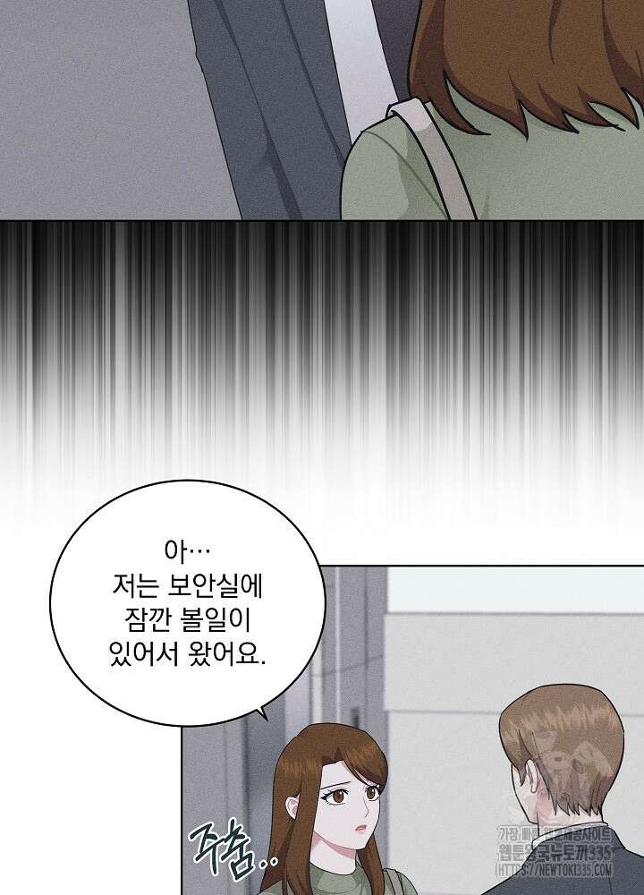 엘리베이터 안에서 39화 2
