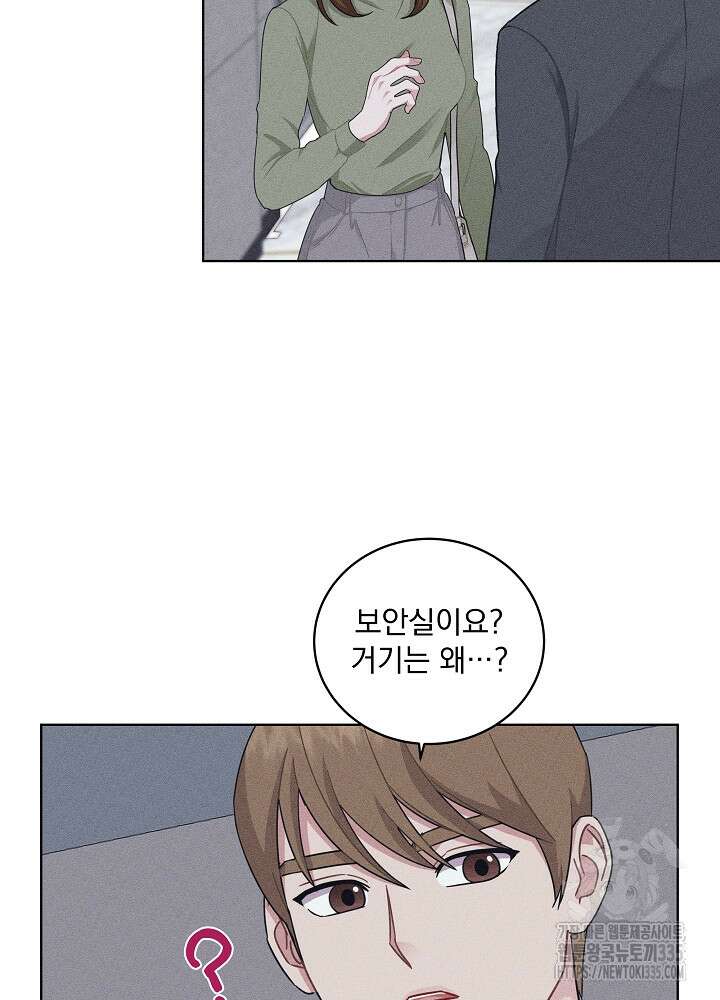 엘리베이터 안에서 39화 3