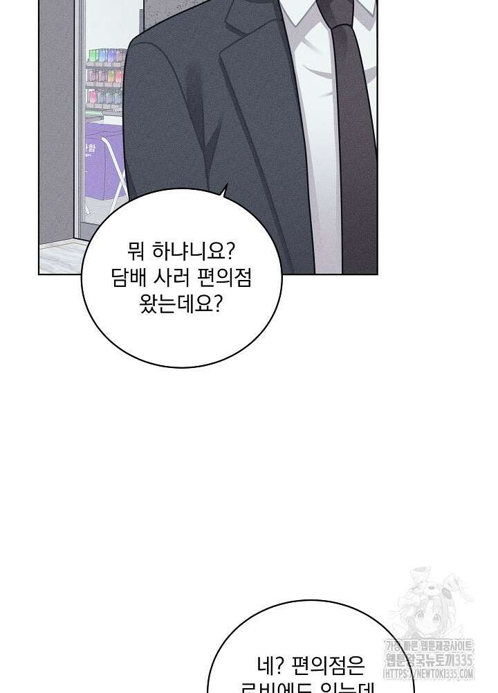 엘리베이터 안에서 39화 6