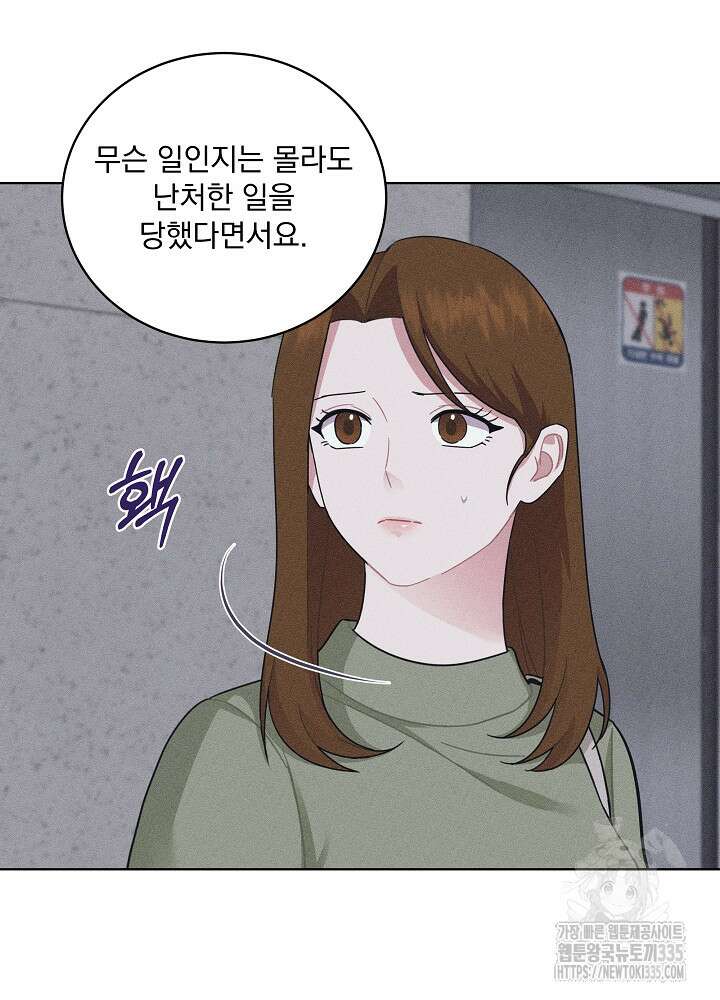 엘리베이터 안에서 39화 13
