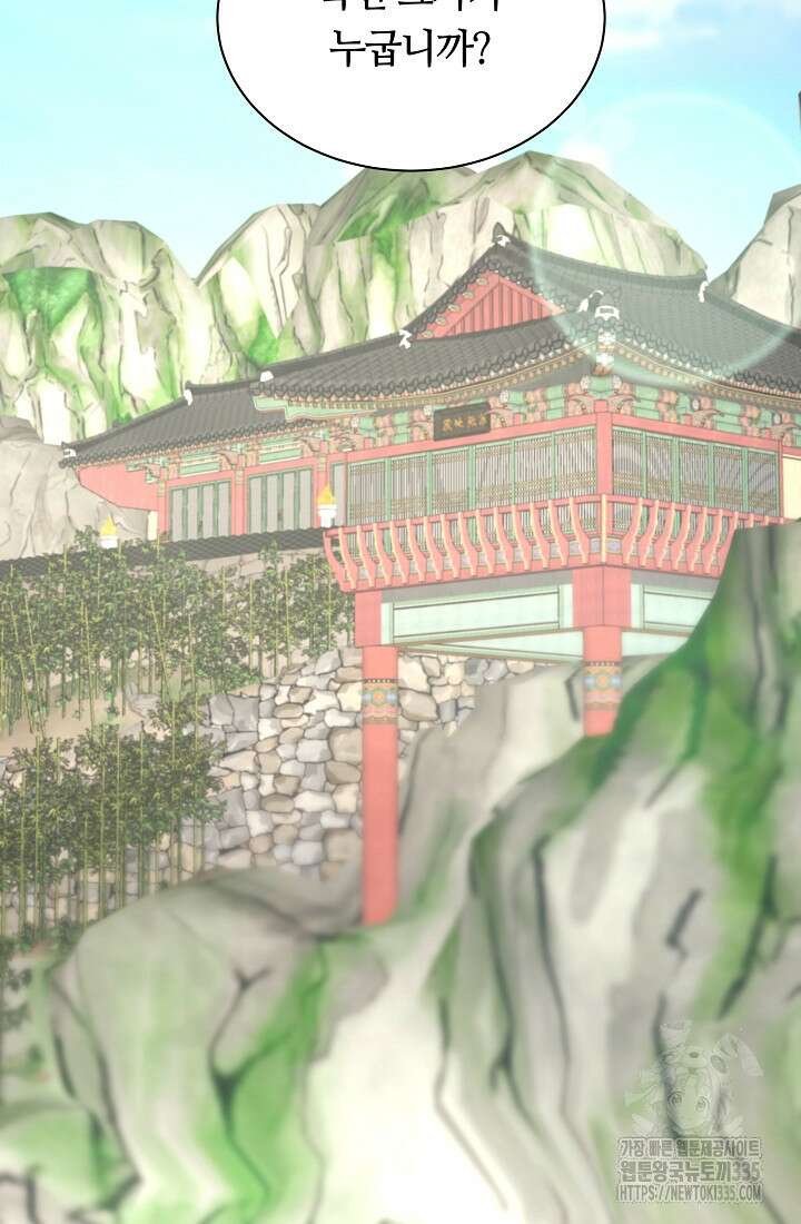 밤에 피는 꽃 51화 2
