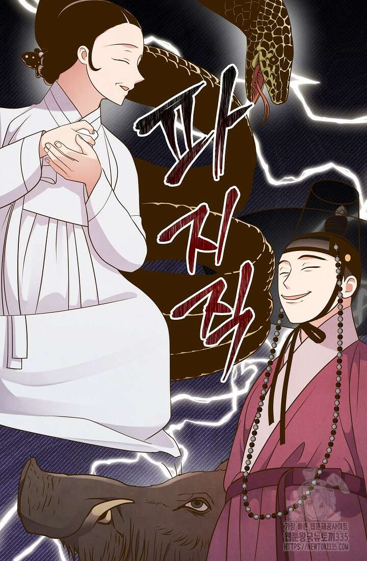 밤에 피는 꽃 51화 14