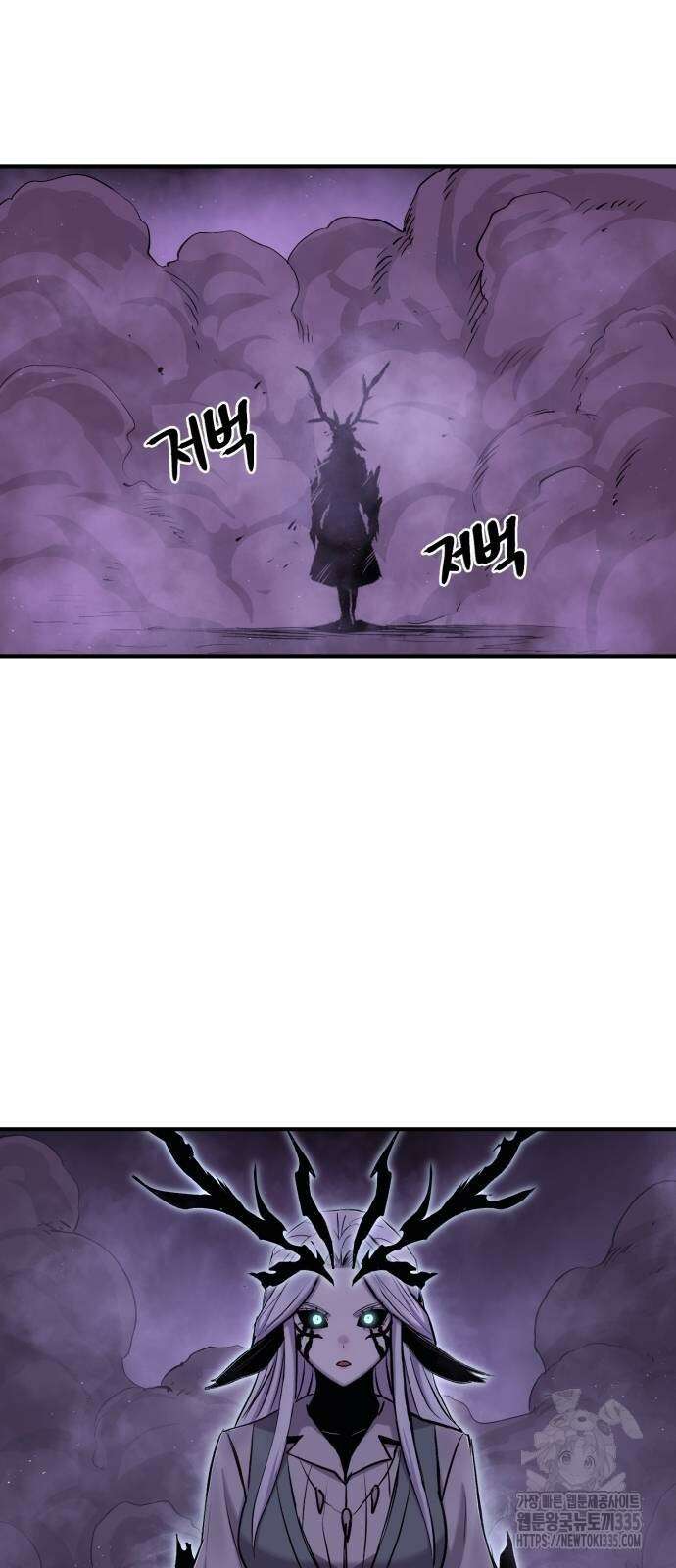 울부짖는 역린 40화(1부 완결) 11