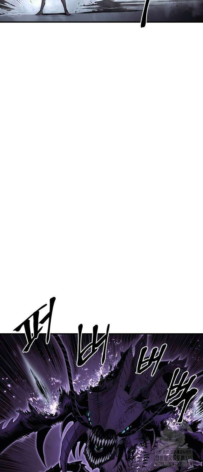 울부짖는 역린 40화(1부 완결) 18