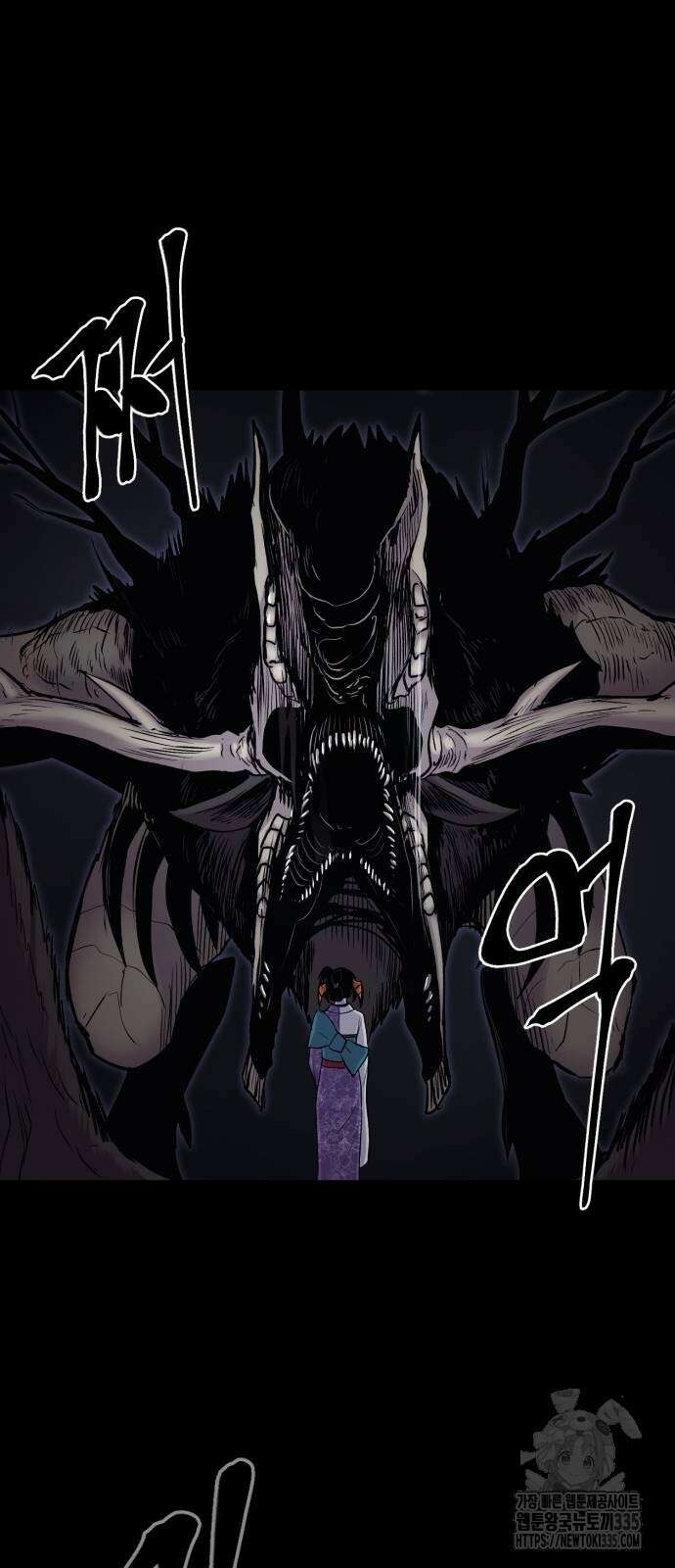 울부짖는 역린 40화(1부 완결) 29