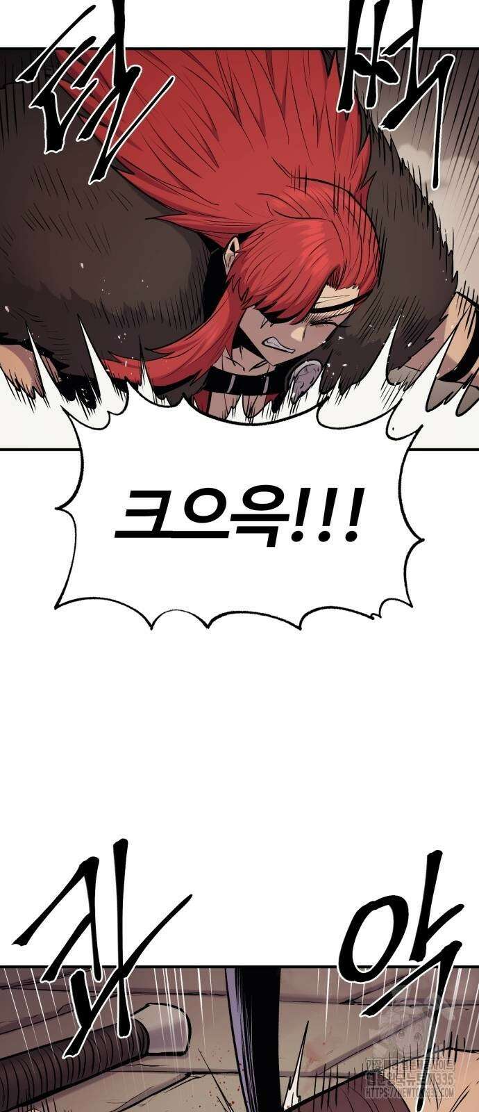 울부짖는 역린 40화(1부 완결) 49