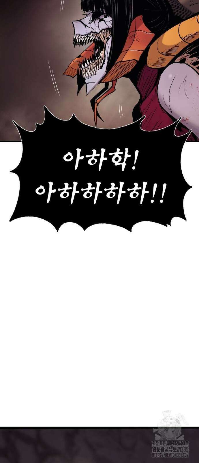 울부짖는 역린 40화(1부 완결) 51