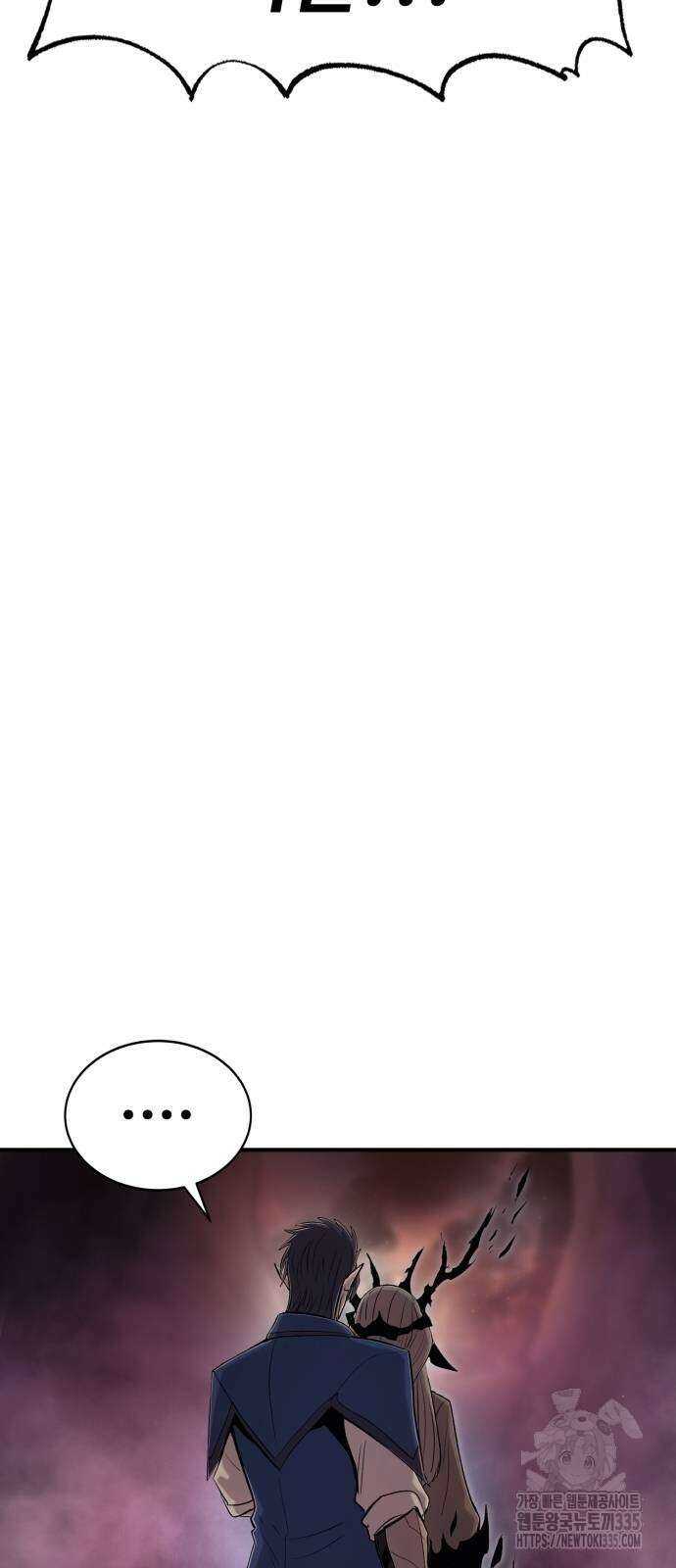 울부짖는 역린 40화(1부 완결) 54