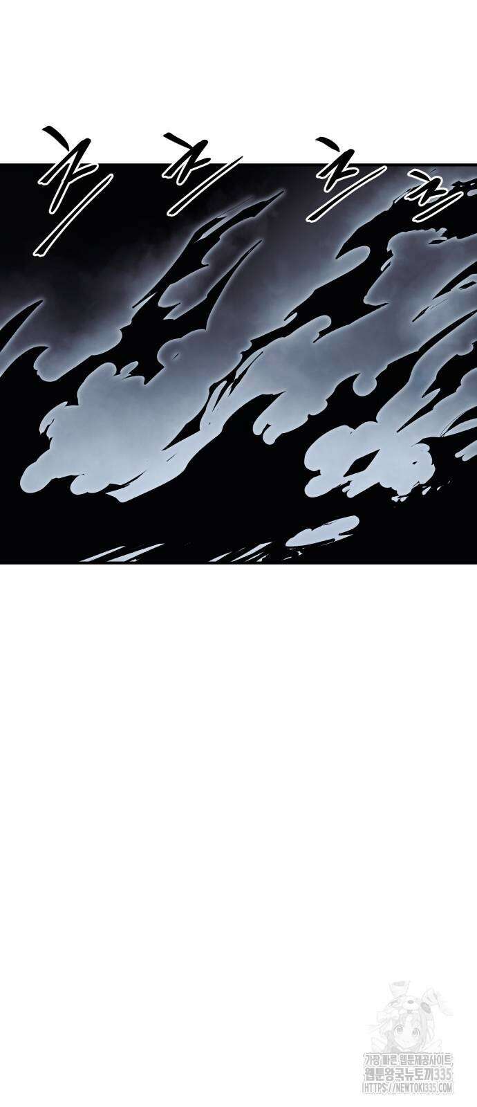 울부짖는 역린 40화(1부 완결) 71