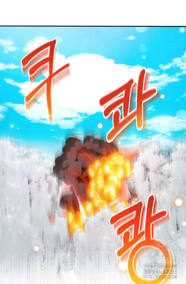 왜 이러세요, 시어머니? 72화 11