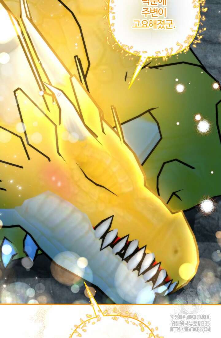 왜 이러세요, 시어머니? 72화 13