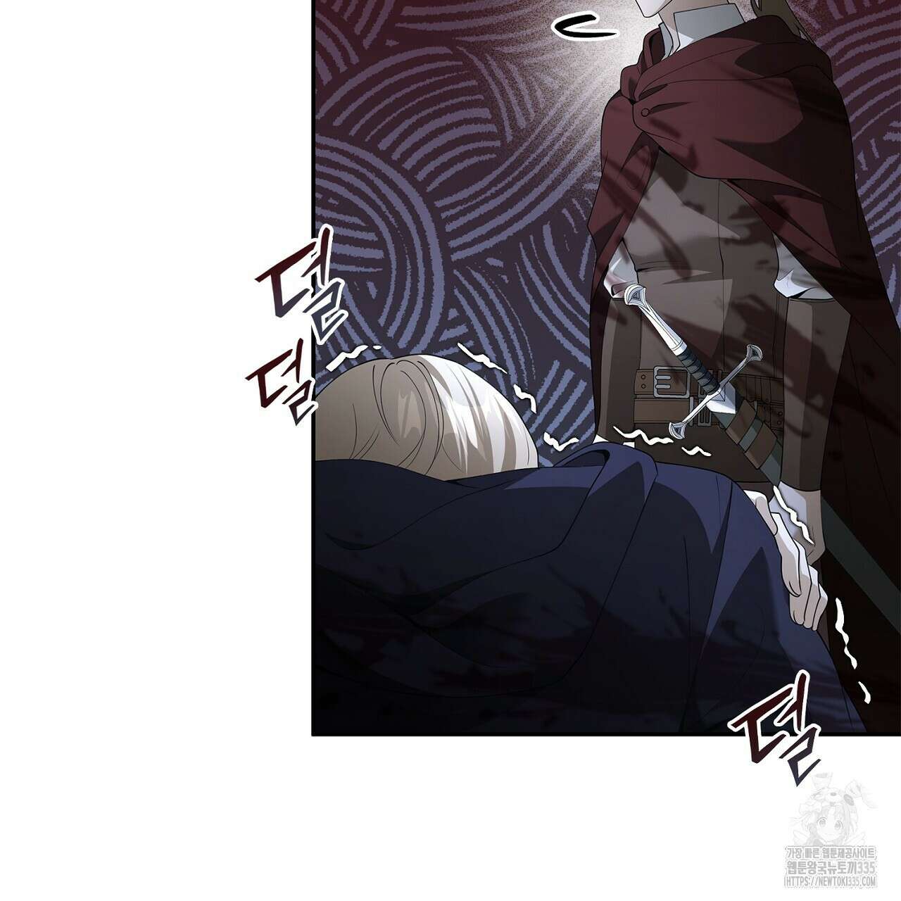 심장을 꿰뚫은 독니 28화 11