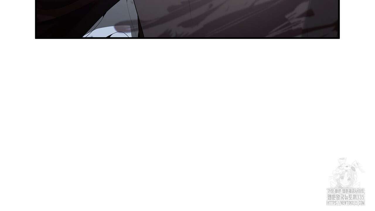 심장을 꿰뚫은 독니 28화 44
