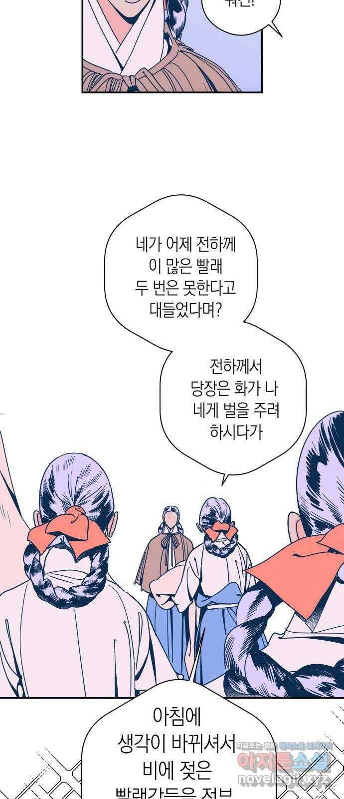 달이 없는 나라 108화 3