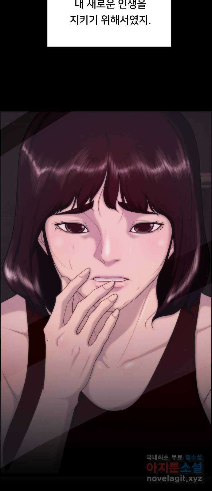 메소드 연기법 마지막화 7