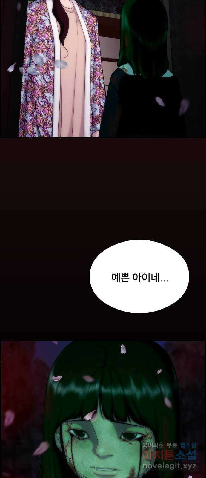 메소드 연기법 마지막화 64